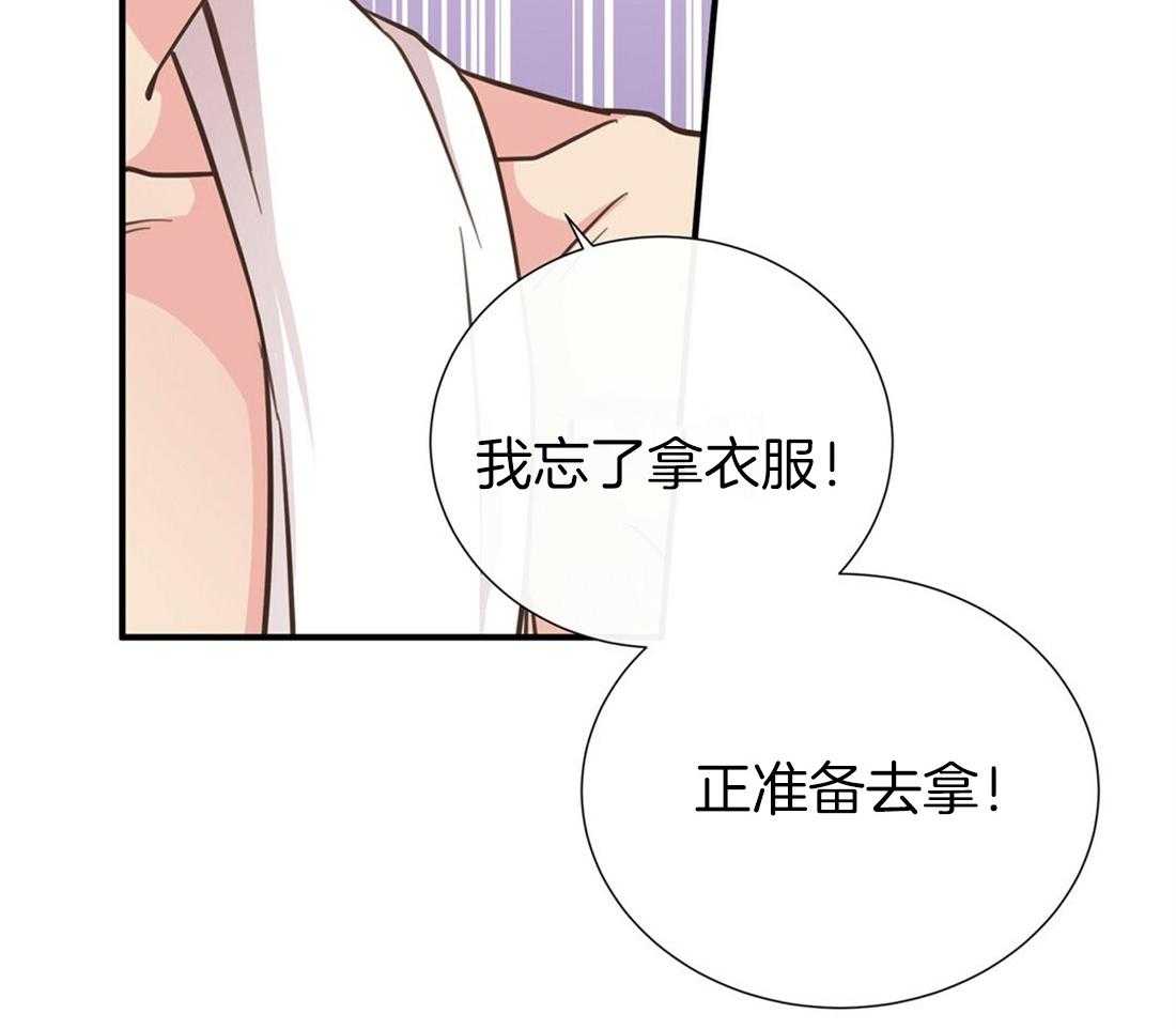 《理事靠脑补送上门》漫画最新章节第26话 发现小秘密免费下拉式在线观看章节第【40】张图片