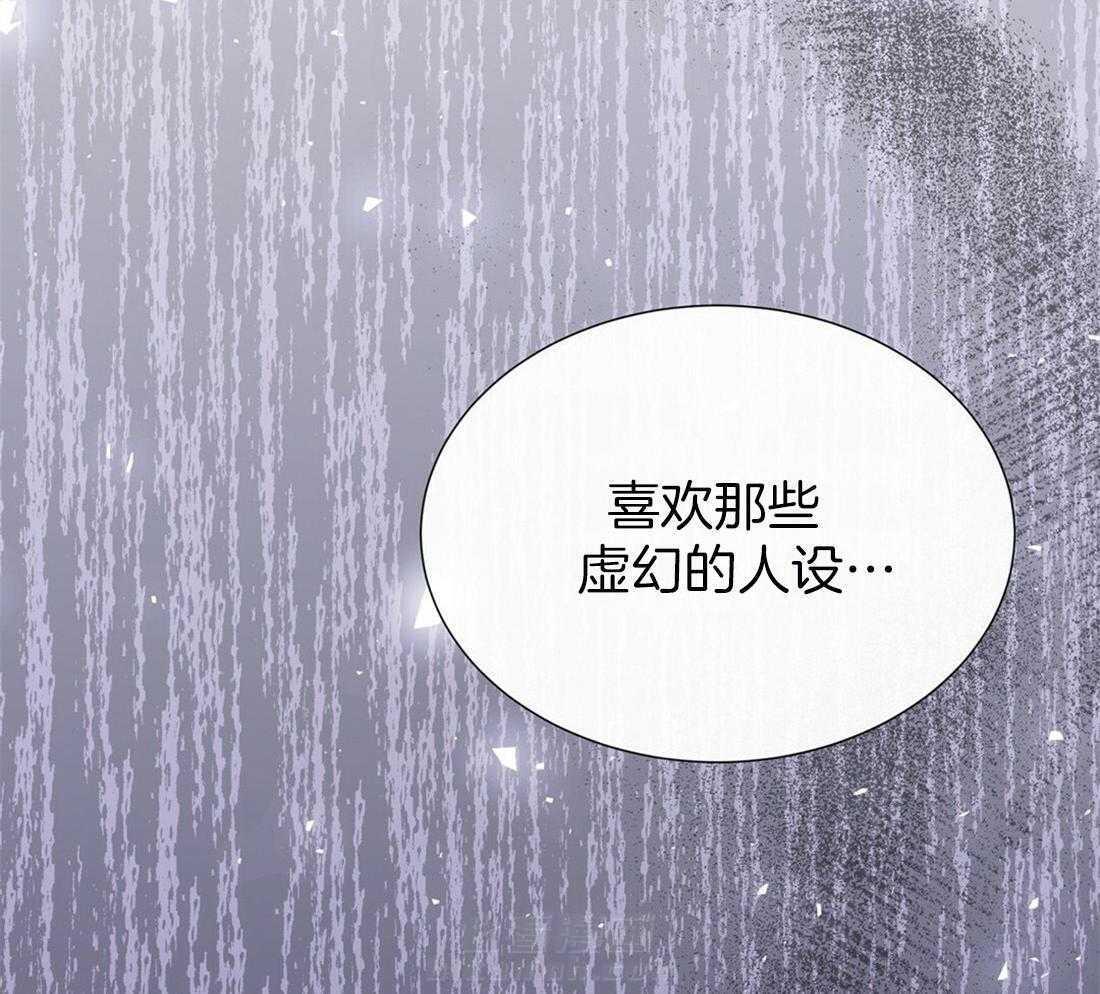 《理事靠脑补送上门》漫画最新章节第26话 发现小秘密免费下拉式在线观看章节第【5】张图片