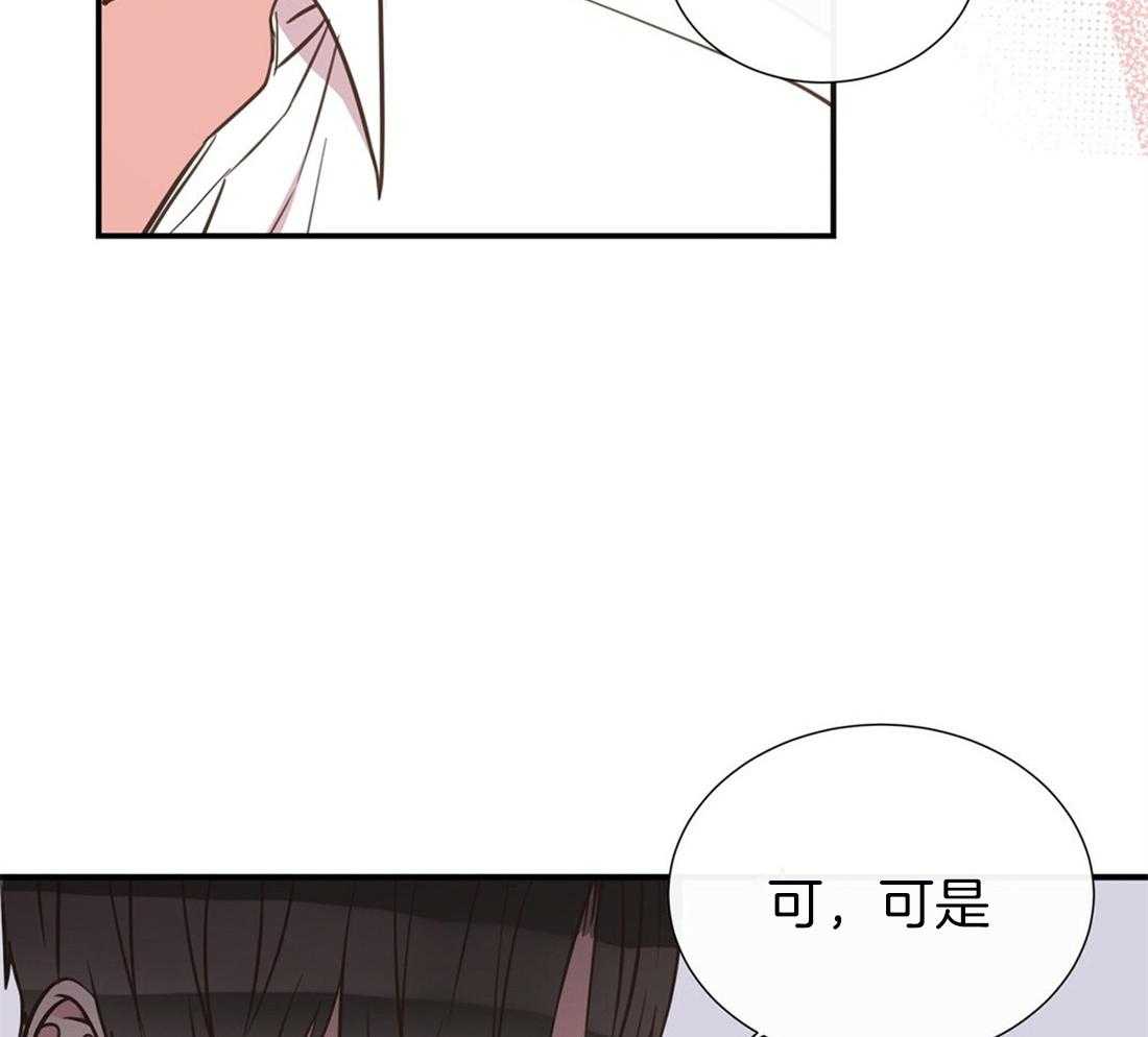 《理事靠脑补送上门》漫画最新章节第26话 发现小秘密免费下拉式在线观看章节第【8】张图片