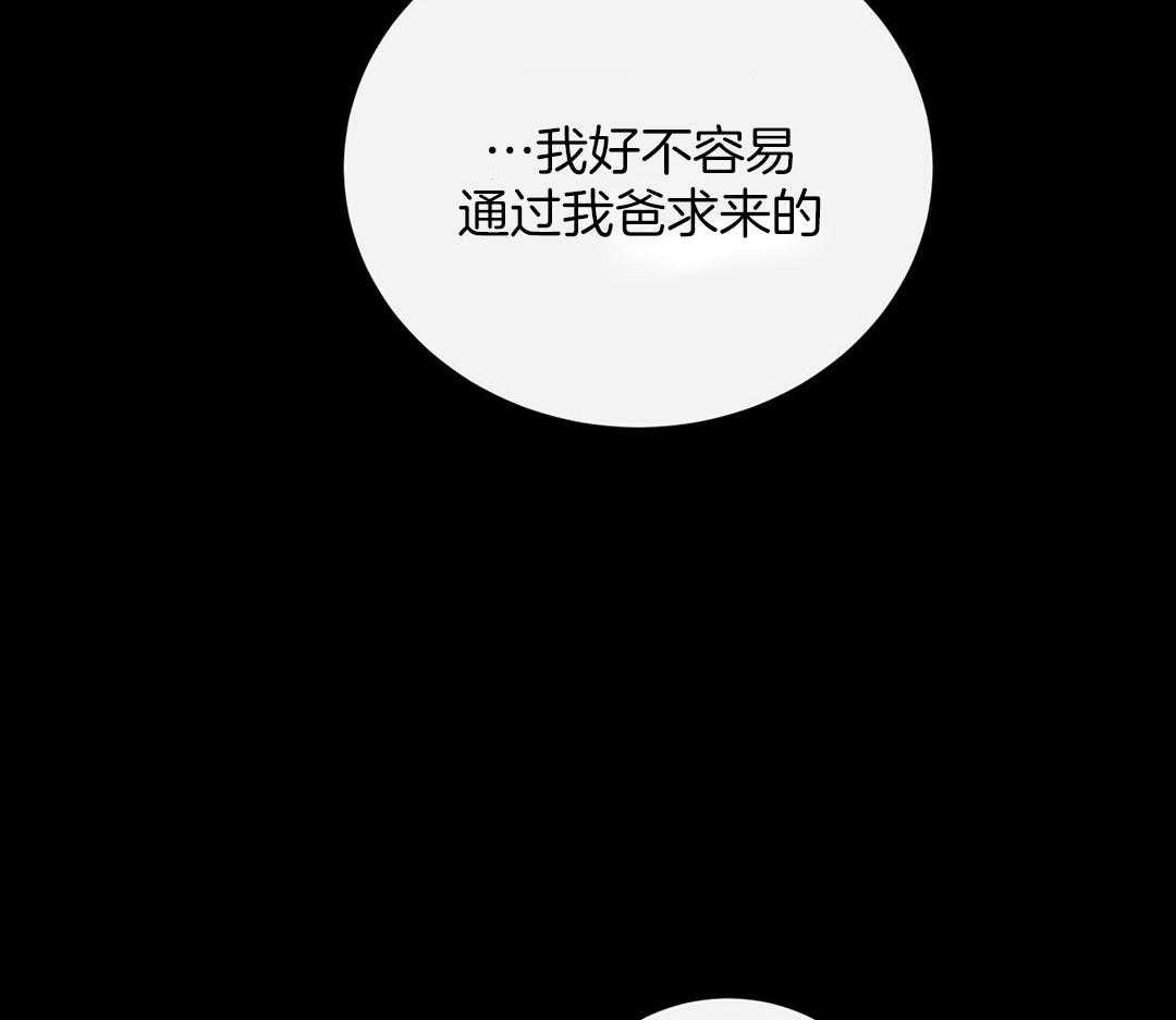 《理事靠脑补送上门》漫画最新章节第27话 深藏的喜欢免费下拉式在线观看章节第【63】张图片