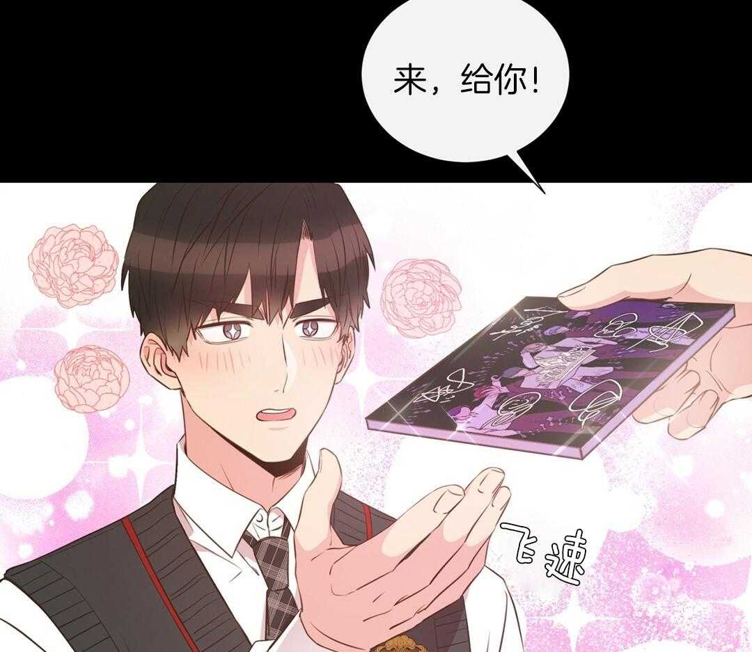 《理事靠脑补送上门》漫画最新章节第27话 深藏的喜欢免费下拉式在线观看章节第【62】张图片