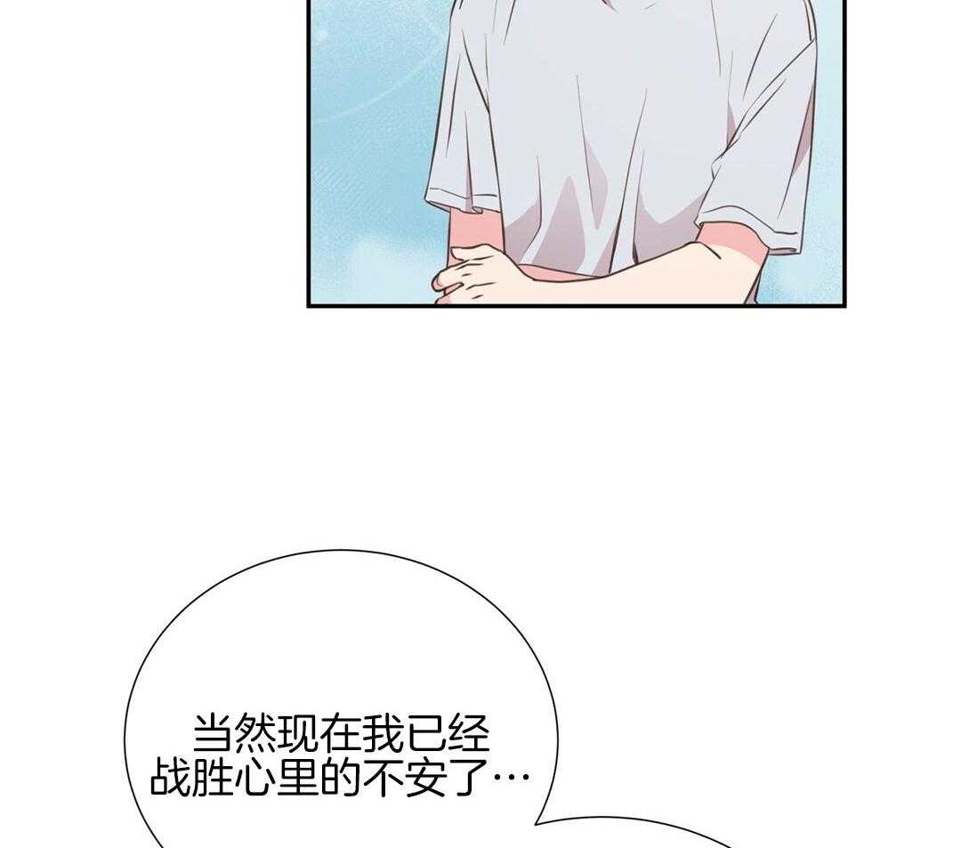 《理事靠脑补送上门》漫画最新章节第27话 深藏的喜欢免费下拉式在线观看章节第【4】张图片