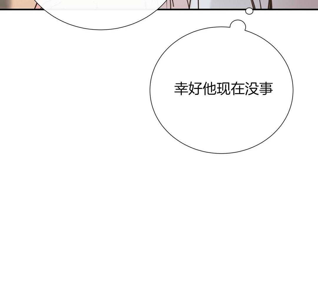 《理事靠脑补送上门》漫画最新章节第27话 深藏的喜欢免费下拉式在线观看章节第【1】张图片