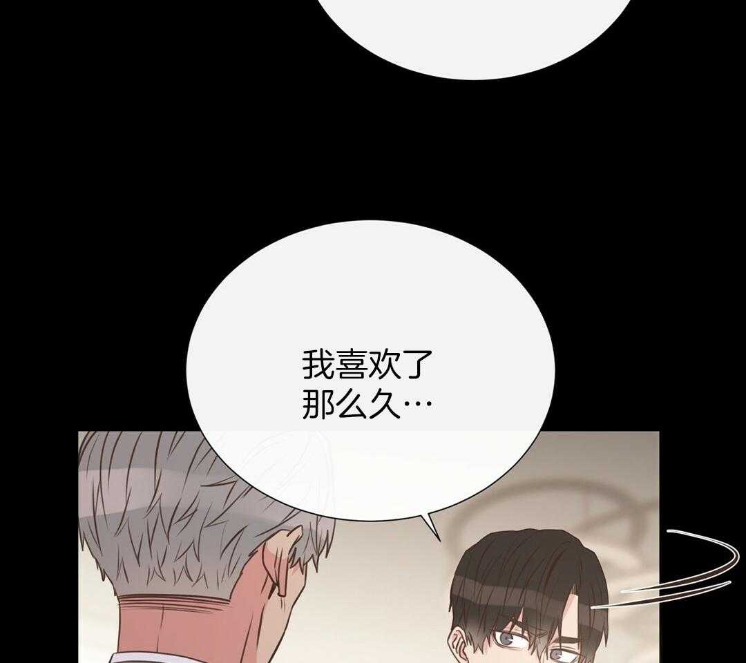 《理事靠脑补送上门》漫画最新章节第27话 深藏的喜欢免费下拉式在线观看章节第【29】张图片