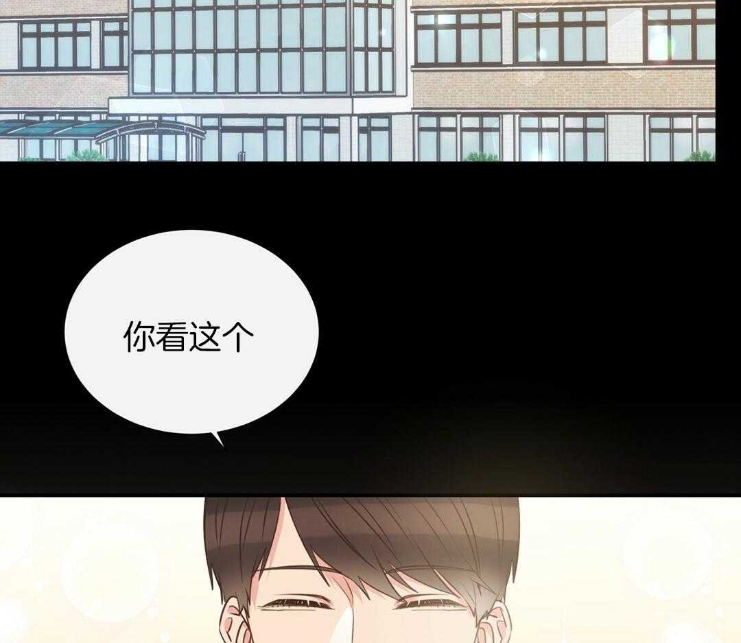 《理事靠脑补送上门》漫画最新章节第27话 深藏的喜欢免费下拉式在线观看章节第【68】张图片