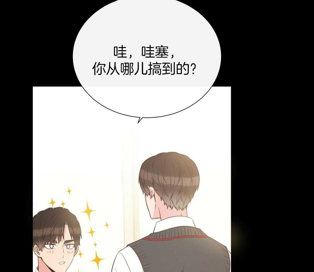 《理事靠脑补送上门》漫画最新章节第27话 深藏的喜欢免费下拉式在线观看章节第【65】张图片