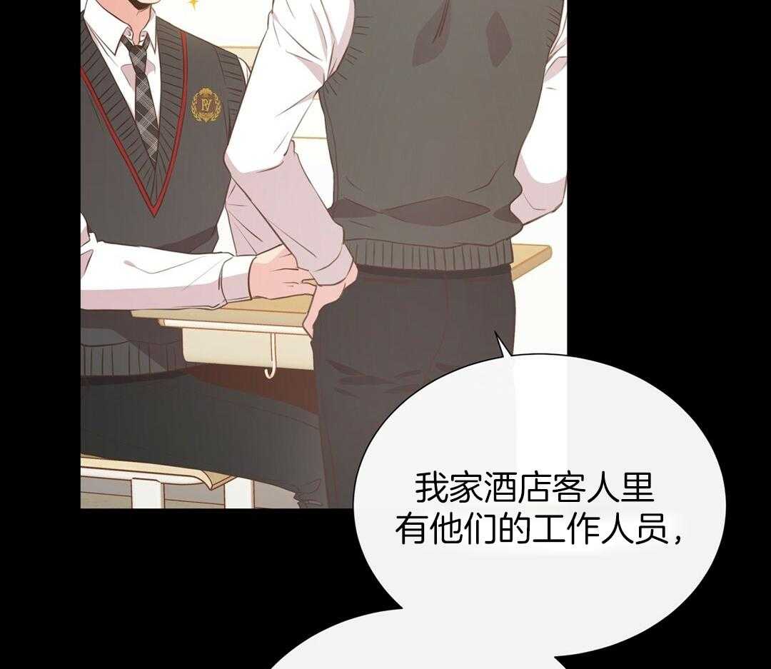 《理事靠脑补送上门》漫画最新章节第27话 深藏的喜欢免费下拉式在线观看章节第【64】张图片