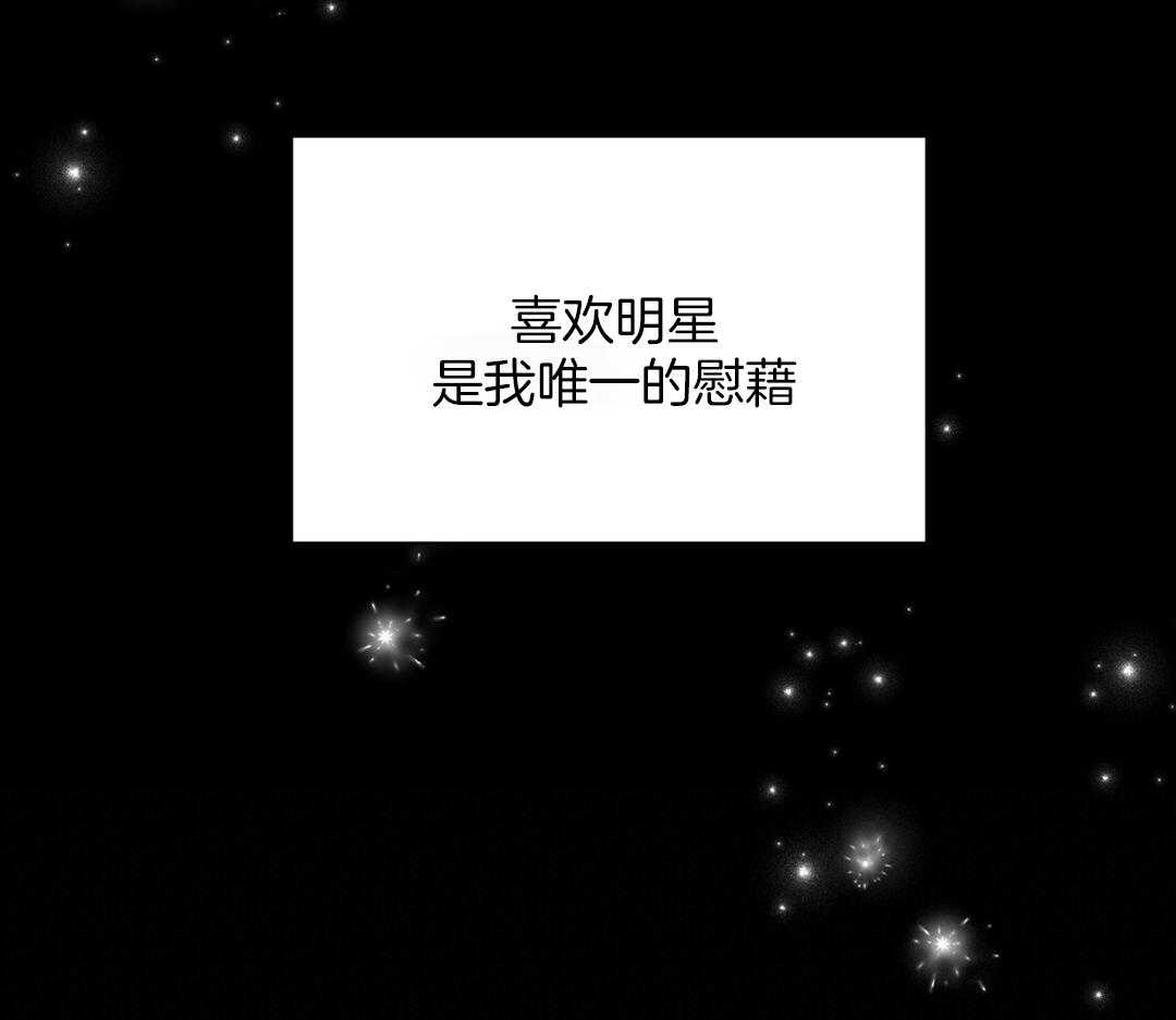 《理事靠脑补送上门》漫画最新章节第27话 深藏的喜欢免费下拉式在线观看章节第【54】张图片