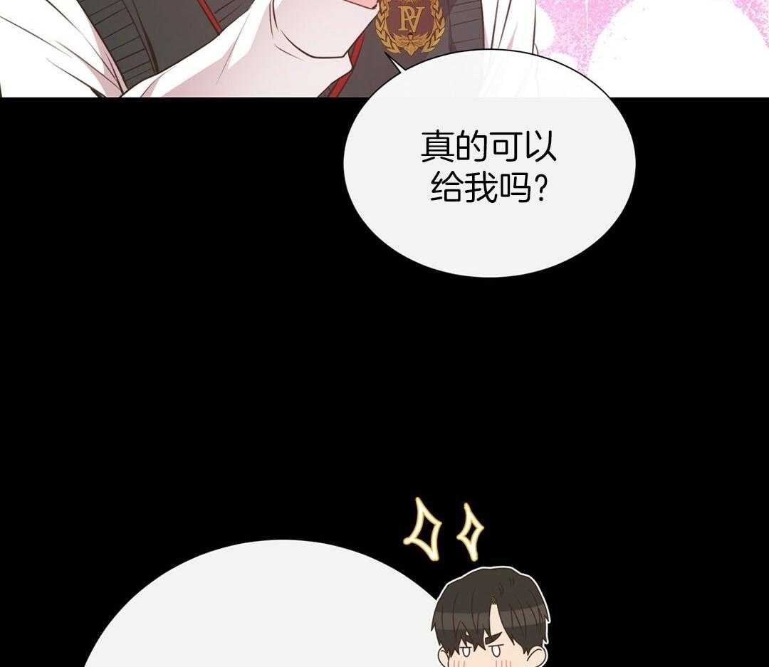 《理事靠脑补送上门》漫画最新章节第27话 深藏的喜欢免费下拉式在线观看章节第【61】张图片