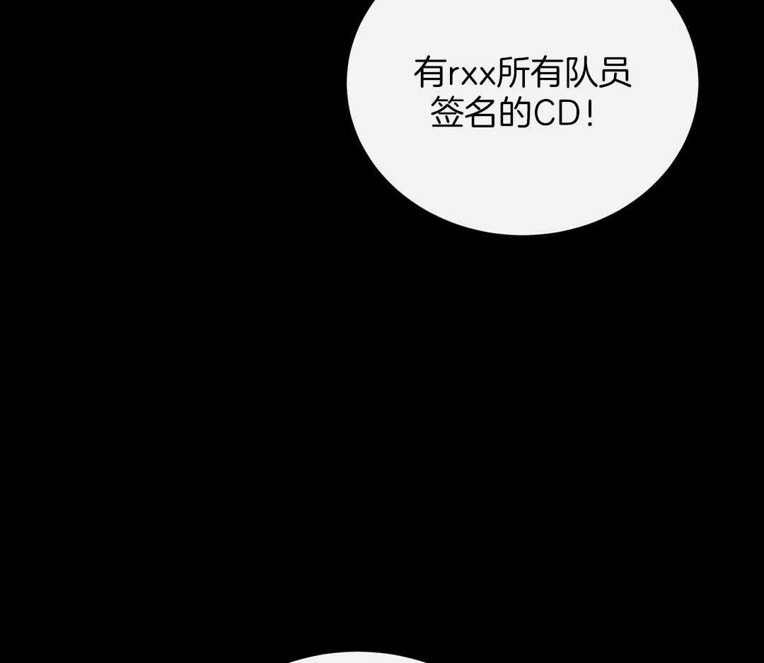 《理事靠脑补送上门》漫画最新章节第27话 深藏的喜欢免费下拉式在线观看章节第【66】张图片