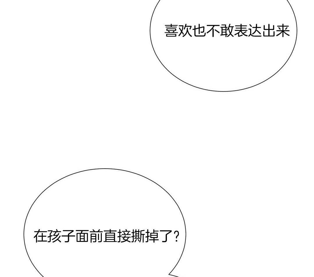 《理事靠脑补送上门》漫画最新章节第27话 深藏的喜欢免费下拉式在线观看章节第【6】张图片