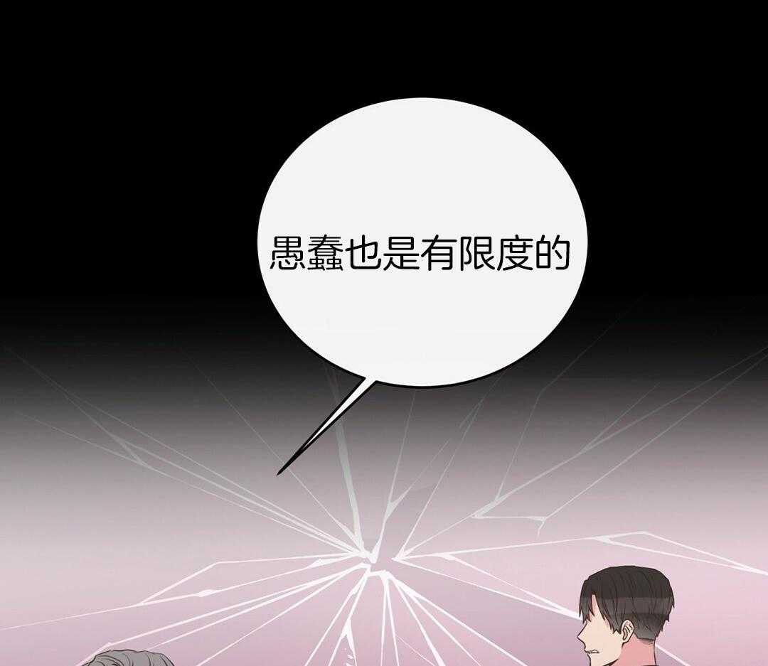 《理事靠脑补送上门》漫画最新章节第27话 深藏的喜欢免费下拉式在线观看章节第【22】张图片