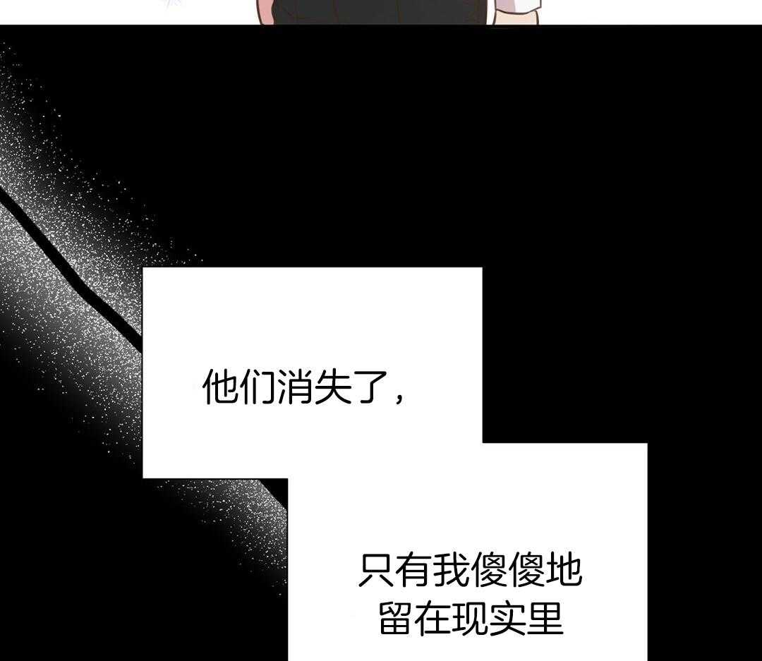 《理事靠脑补送上门》漫画最新章节第27话 深藏的喜欢免费下拉式在线观看章节第【11】张图片