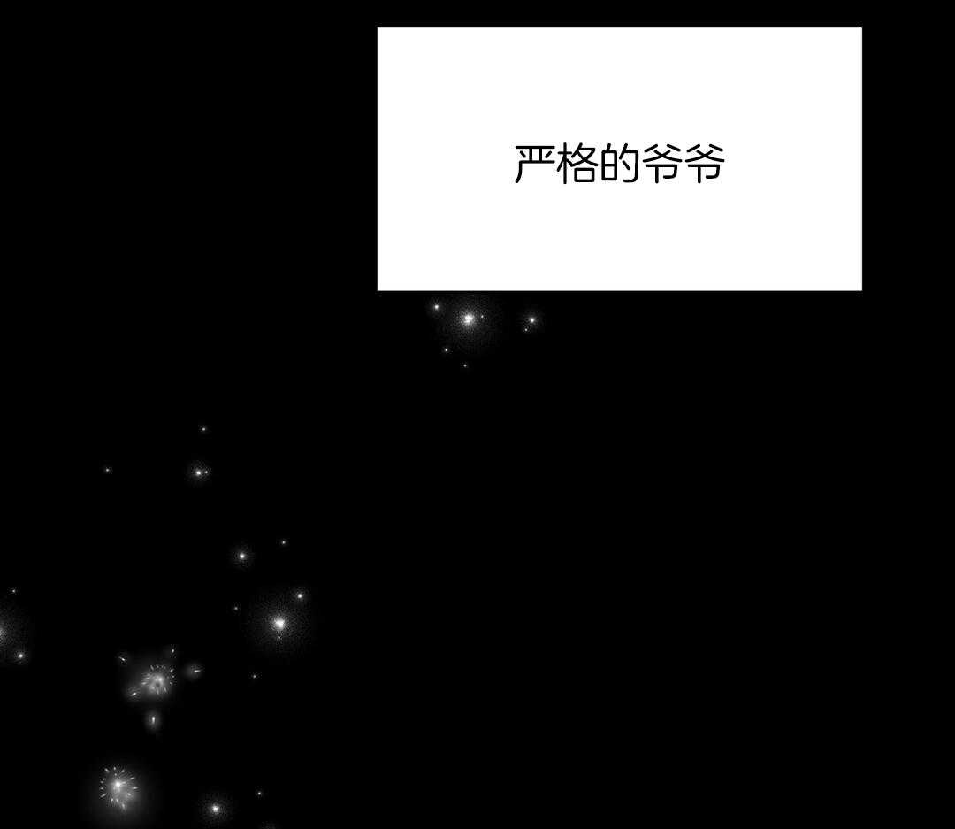 《理事靠脑补送上门》漫画最新章节第27话 深藏的喜欢免费下拉式在线观看章节第【55】张图片