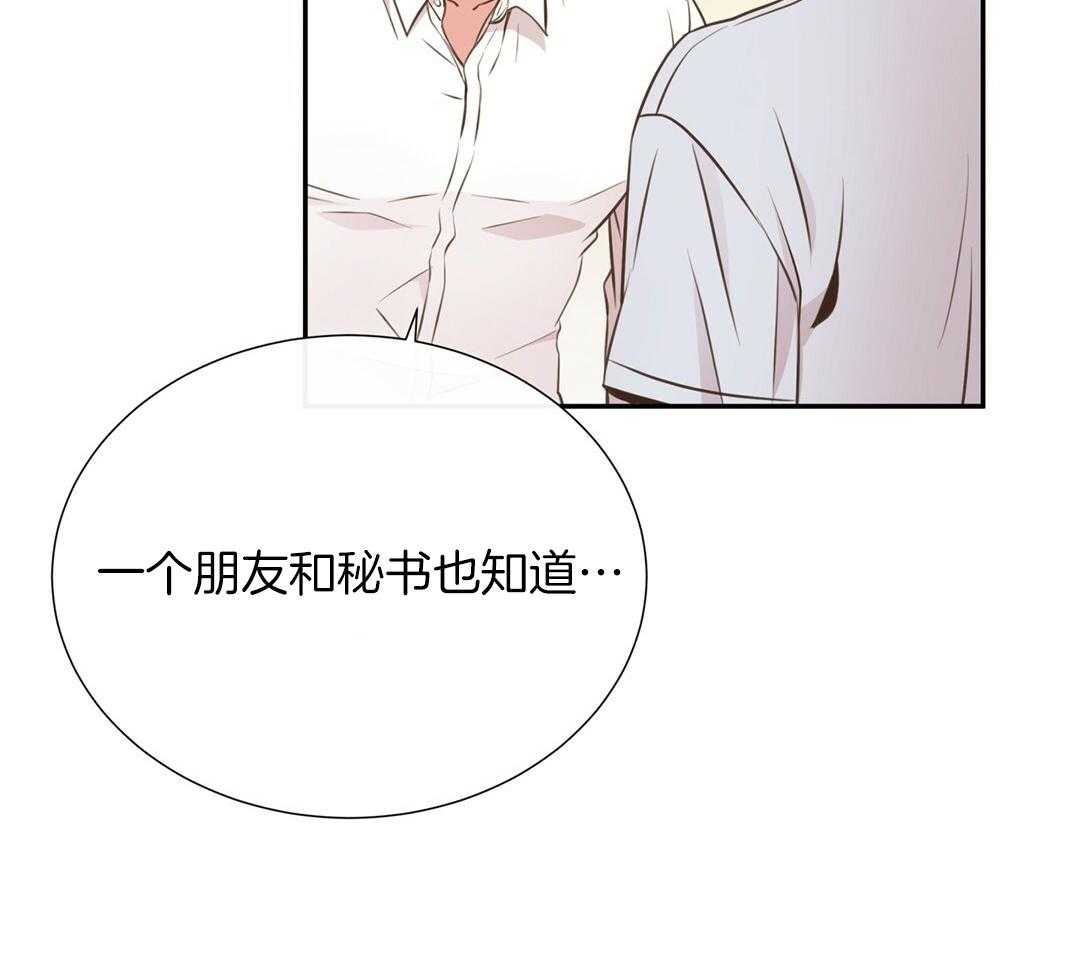 《理事靠脑补送上门》漫画最新章节第28话 反差萌免费下拉式在线观看章节第【62】张图片