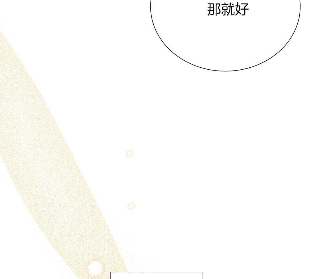 《理事靠脑补送上门》漫画最新章节第28话 反差萌免费下拉式在线观看章节第【53】张图片