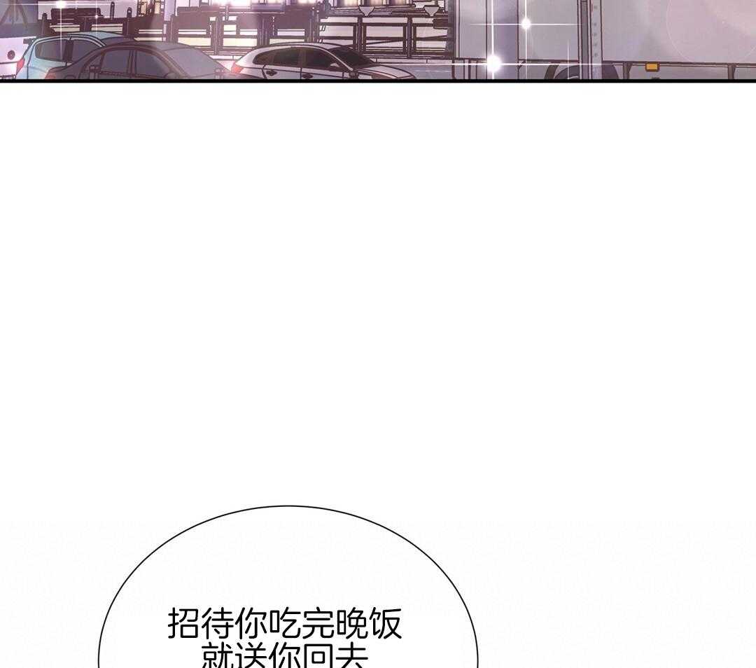 《理事靠脑补送上门》漫画最新章节第28话 反差萌免费下拉式在线观看章节第【12】张图片