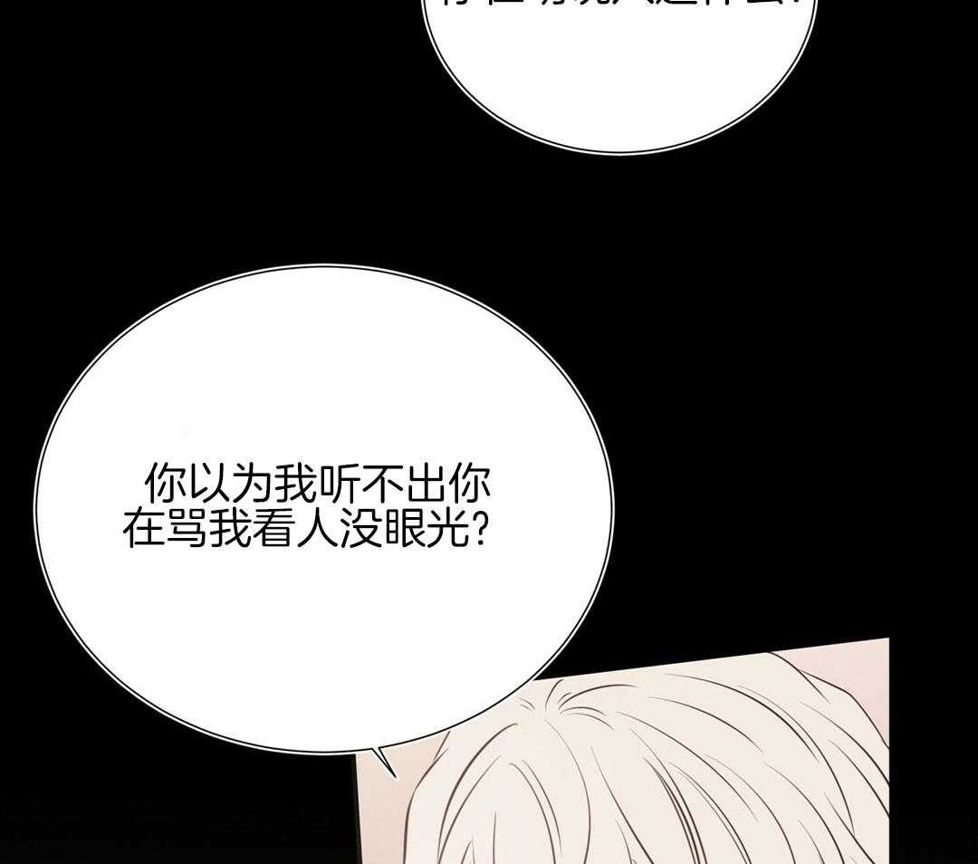 《理事靠脑补送上门》漫画最新章节第28话 反差萌免费下拉式在线观看章节第【23】张图片