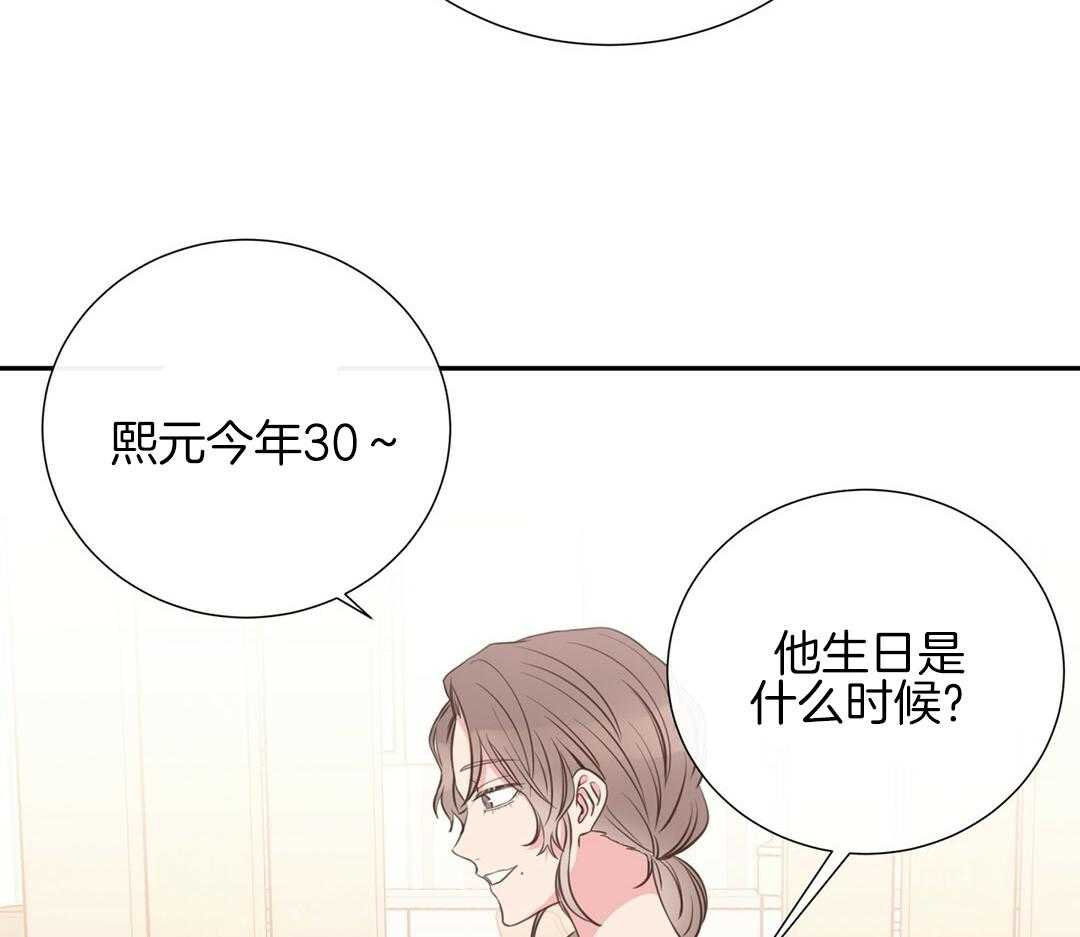 《理事靠脑补送上门》漫画最新章节第28话 反差萌免费下拉式在线观看章节第【37】张图片