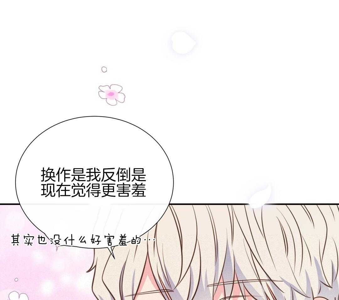 《理事靠脑补送上门》漫画最新章节第28话 反差萌免费下拉式在线观看章节第【59】张图片