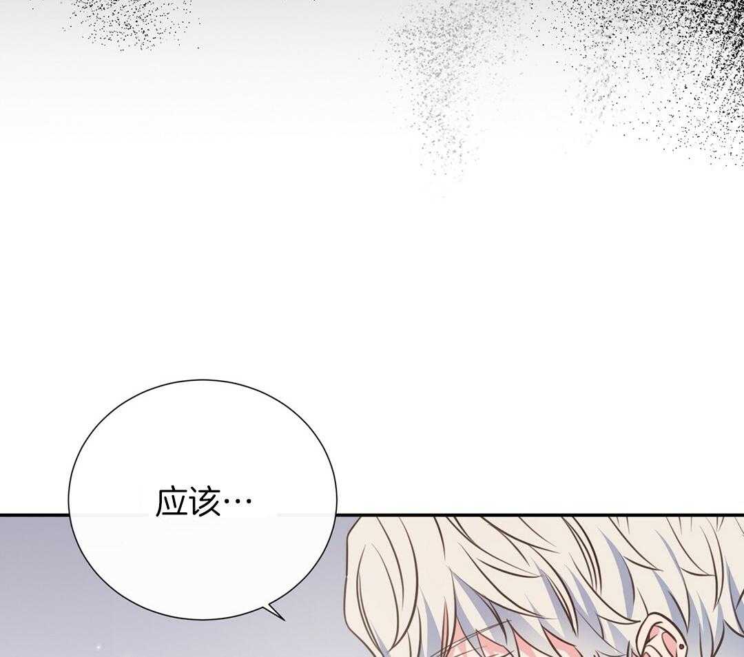 《理事靠脑补送上门》漫画最新章节第28话 反差萌免费下拉式在线观看章节第【68】张图片