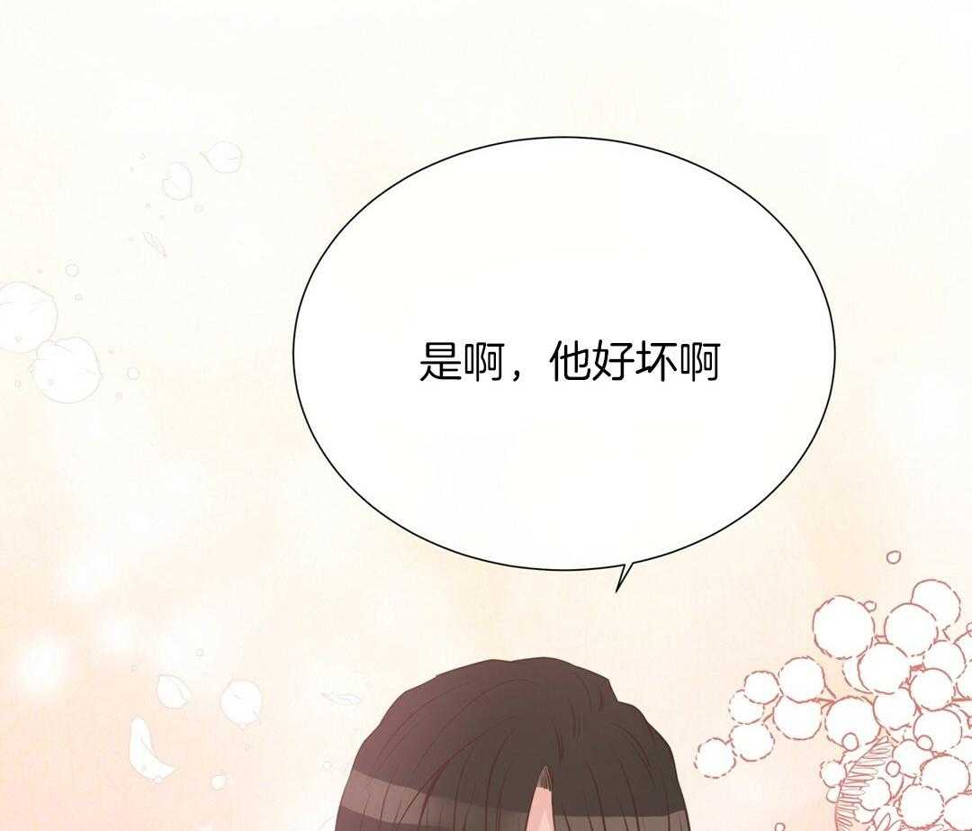 《理事靠脑补送上门》漫画最新章节第28话 反差萌免费下拉式在线观看章节第【80】张图片