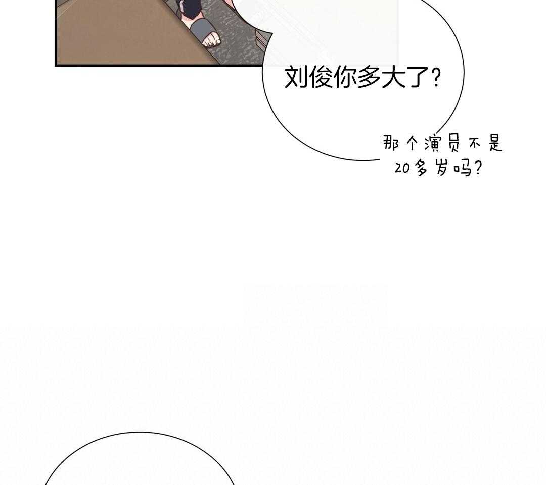 《理事靠脑补送上门》漫画最新章节第28话 反差萌免费下拉式在线观看章节第【44】张图片