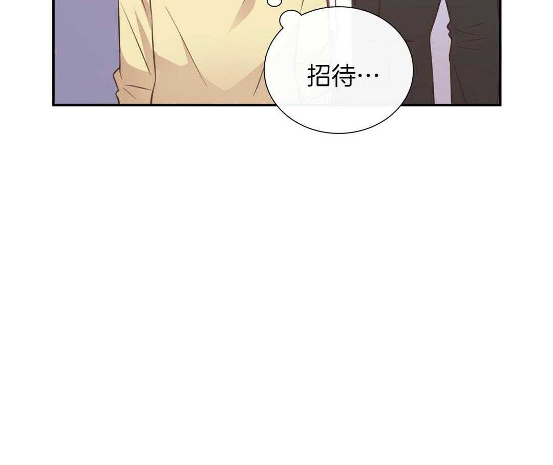 《理事靠脑补送上门》漫画最新章节第28话 反差萌免费下拉式在线观看章节第【10】张图片