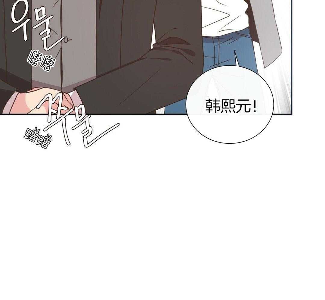 《理事靠脑补送上门》漫画最新章节第29话 奇怪的人免费下拉式在线观看章节第【19】张图片