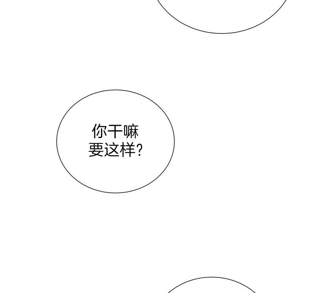 《理事靠脑补送上门》漫画最新章节第29话 奇怪的人免费下拉式在线观看章节第【8】张图片