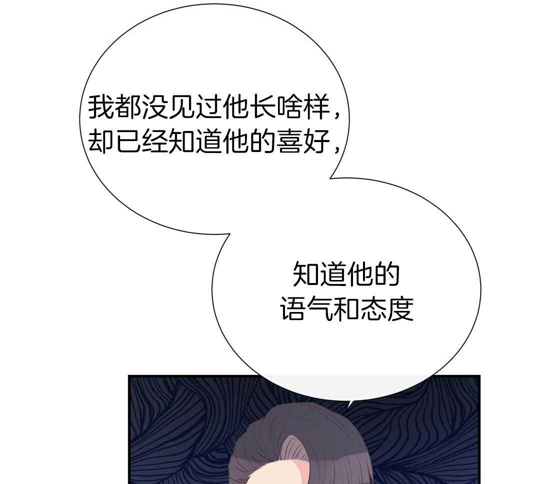 《理事靠脑补送上门》漫画最新章节第29话 奇怪的人免费下拉式在线观看章节第【54】张图片