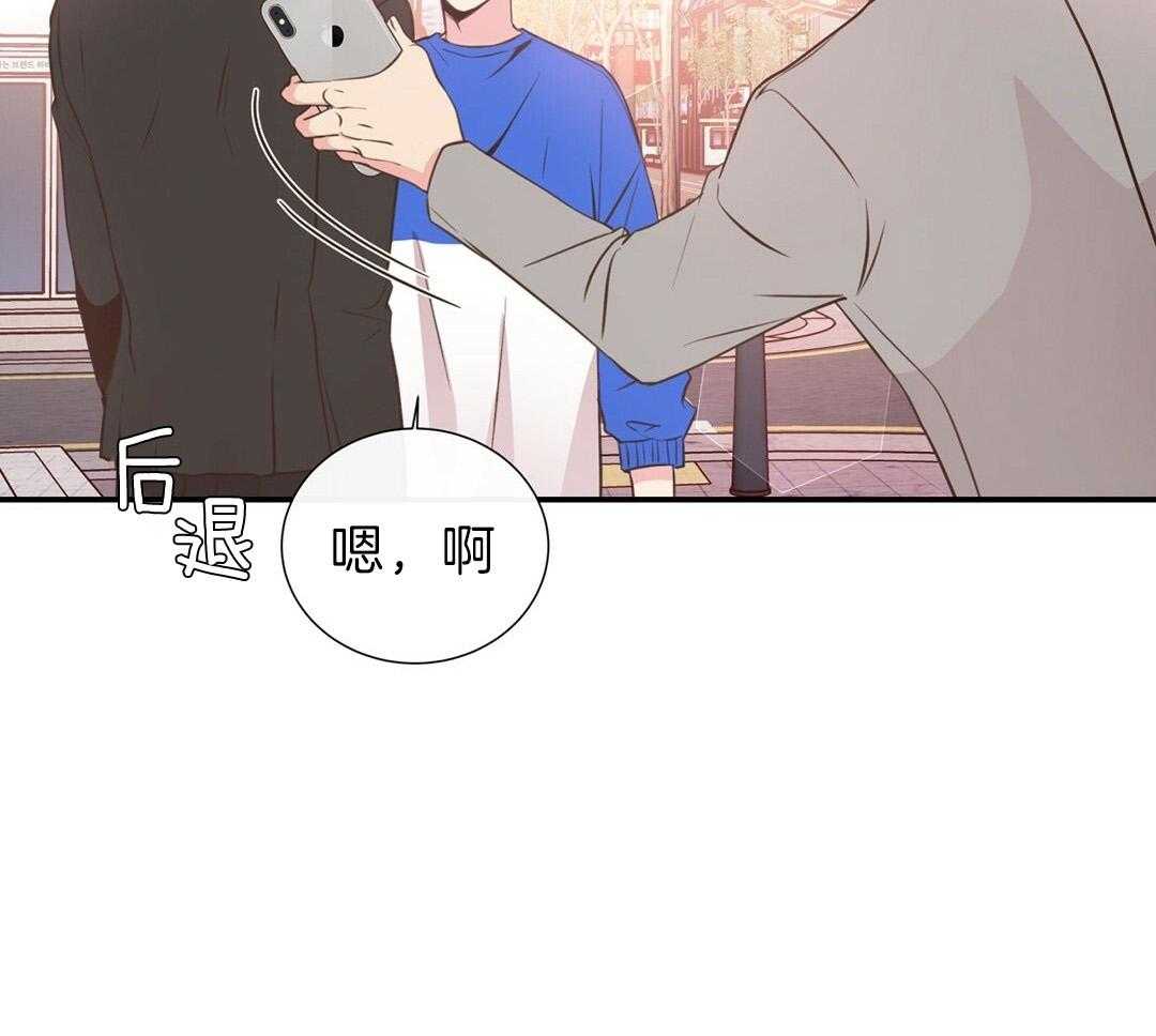 《理事靠脑补送上门》漫画最新章节第29话 奇怪的人免费下拉式在线观看章节第【17】张图片