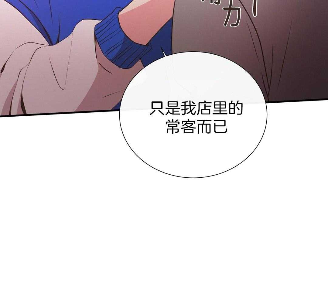 《理事靠脑补送上门》漫画最新章节第29话 奇怪的人免费下拉式在线观看章节第【1】张图片