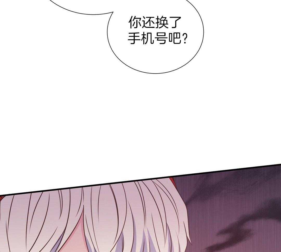 《理事靠脑补送上门》漫画最新章节第29话 奇怪的人免费下拉式在线观看章节第【10】张图片