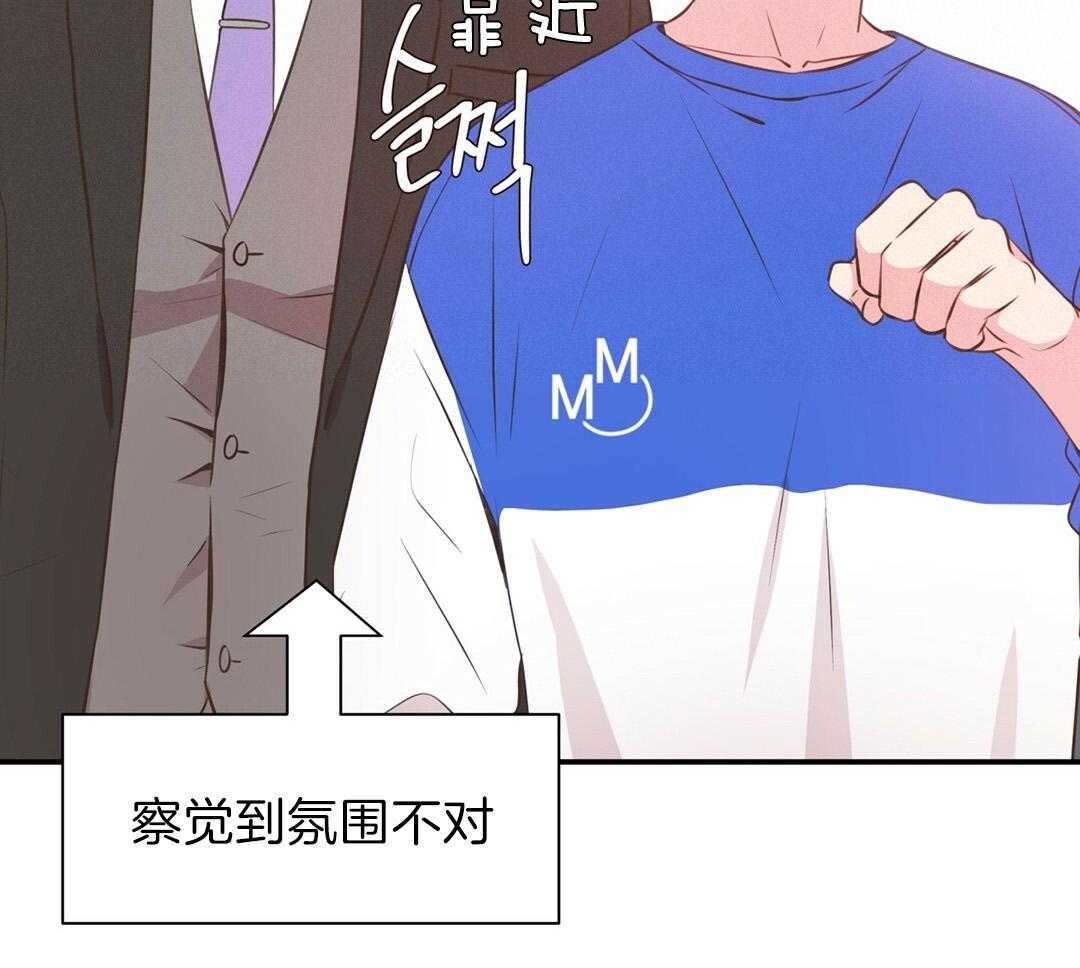 《理事靠脑补送上门》漫画最新章节第29话 奇怪的人免费下拉式在线观看章节第【6】张图片