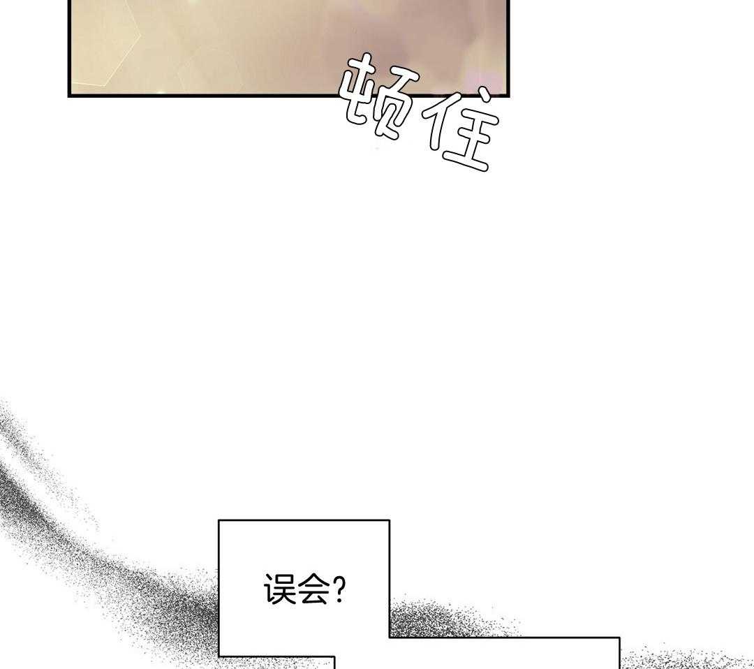 《理事靠脑补送上门》漫画最新章节第30话 来者不善免费下拉式在线观看章节第【6】张图片