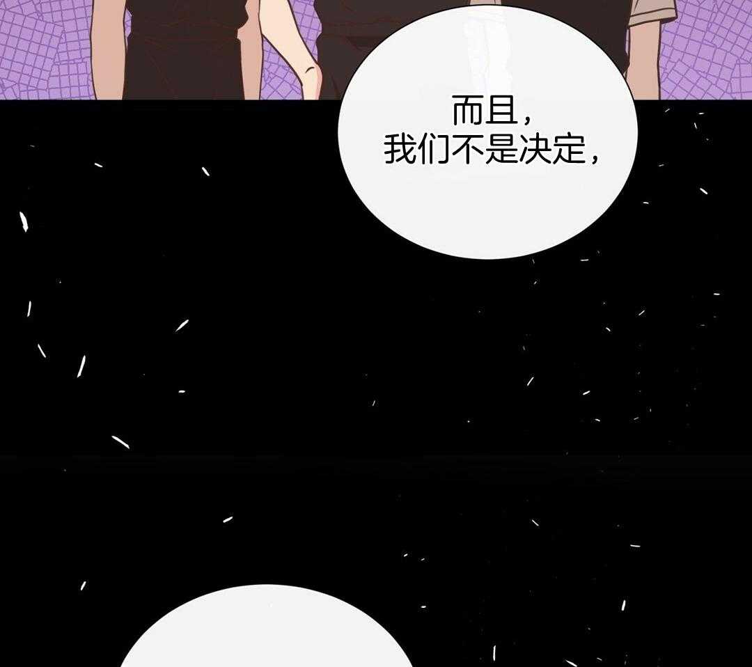 《理事靠脑补送上门》漫画最新章节第30话 来者不善免费下拉式在线观看章节第【10】张图片