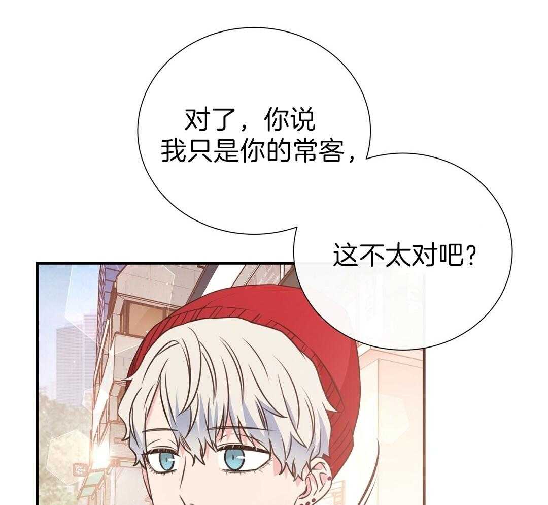 《理事靠脑补送上门》漫画最新章节第30话 来者不善免费下拉式在线观看章节第【43】张图片