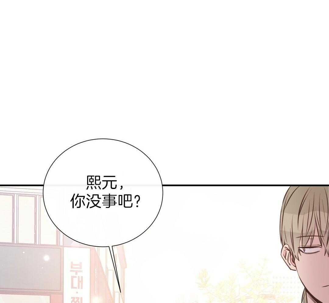 《理事靠脑补送上门》漫画最新章节第30话 来者不善免费下拉式在线观看章节第【52】张图片