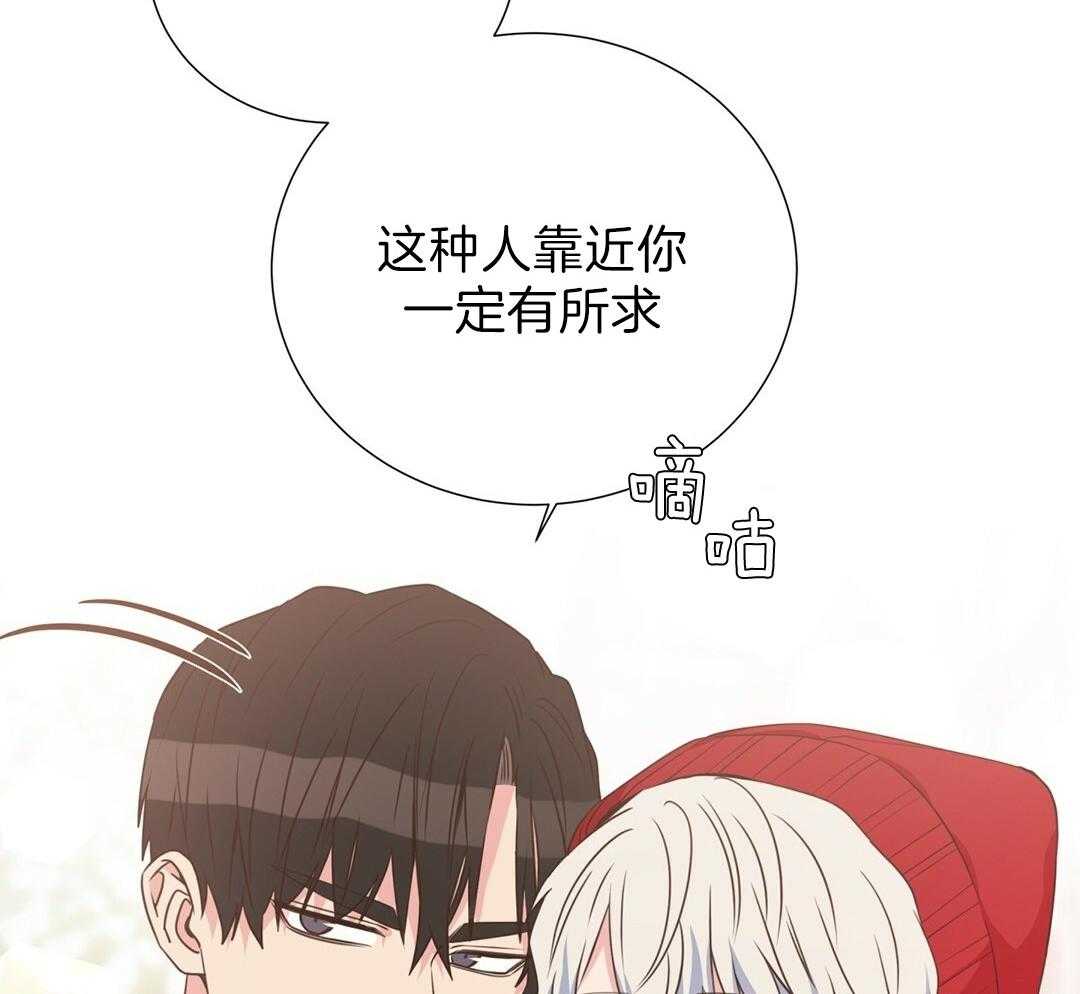 《理事靠脑补送上门》漫画最新章节第30话 来者不善免费下拉式在线观看章节第【47】张图片