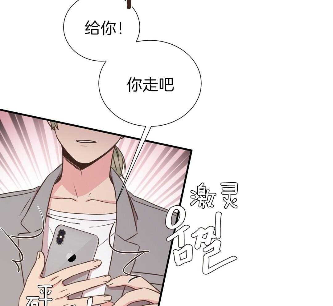 《理事靠脑补送上门》漫画最新章节第30话 来者不善免费下拉式在线观看章节第【58】张图片