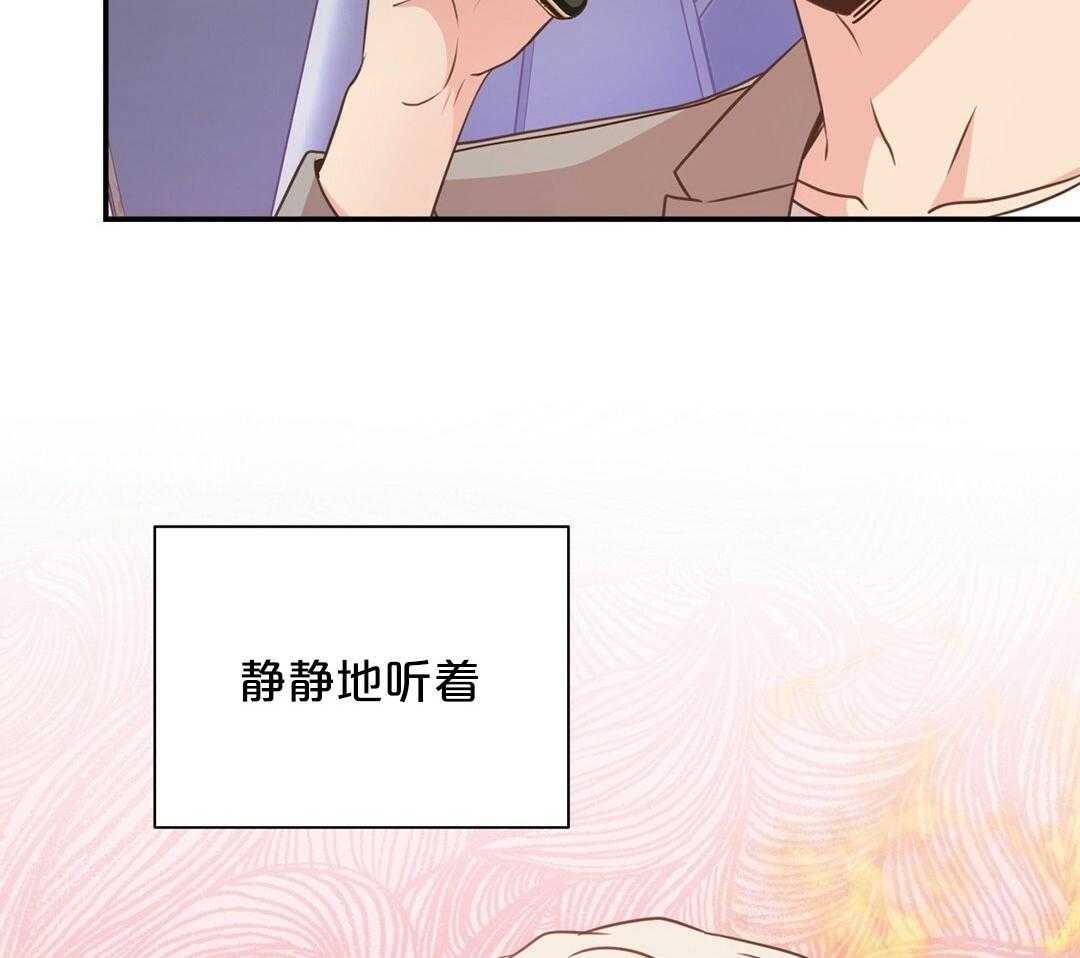 《理事靠脑补送上门》漫画最新章节第30话 来者不善免费下拉式在线观看章节第【4】张图片