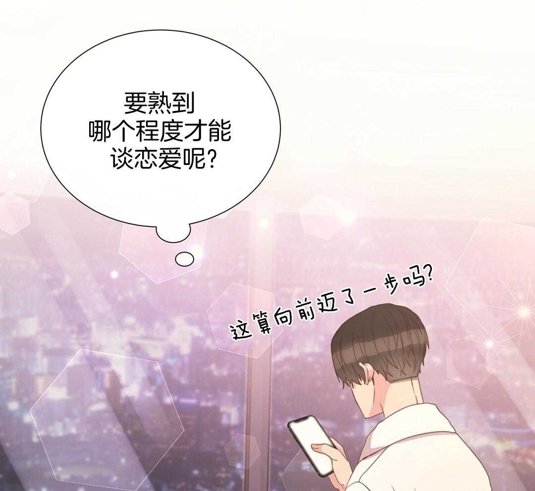 《理事靠脑补送上门》漫画最新章节第30话 来者不善免费下拉式在线观看章节第【27】张图片