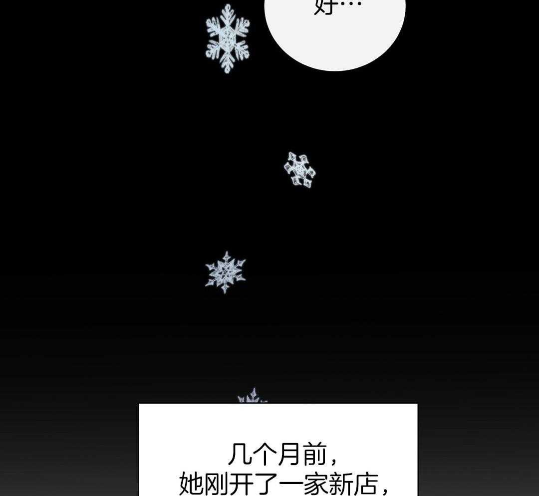 《理事靠脑补送上门》漫画最新章节第32话 责怪免费下拉式在线观看章节第【25】张图片