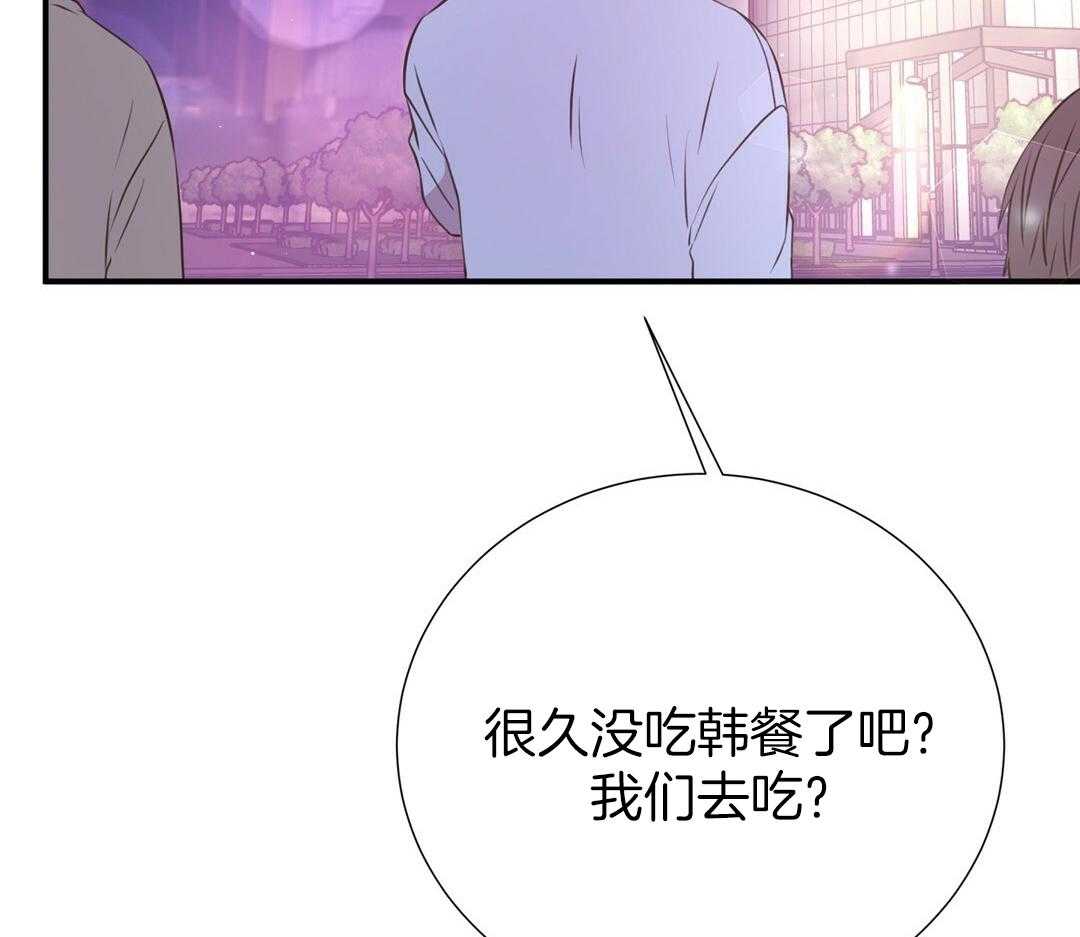 《理事靠脑补送上门》漫画最新章节第52话 想他免费下拉式在线观看章节第【32】张图片