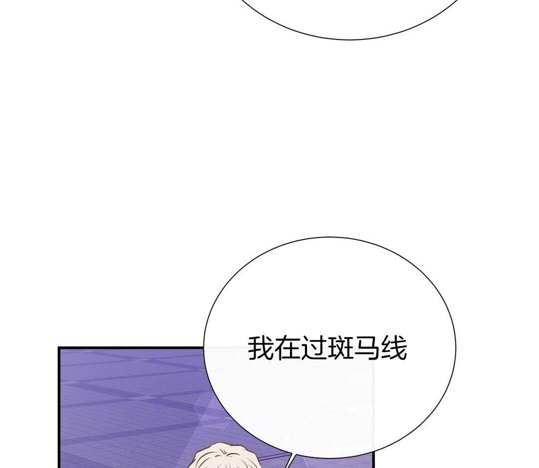 《理事靠脑补送上门》漫画最新章节第52话 想他免费下拉式在线观看章节第【31】张图片