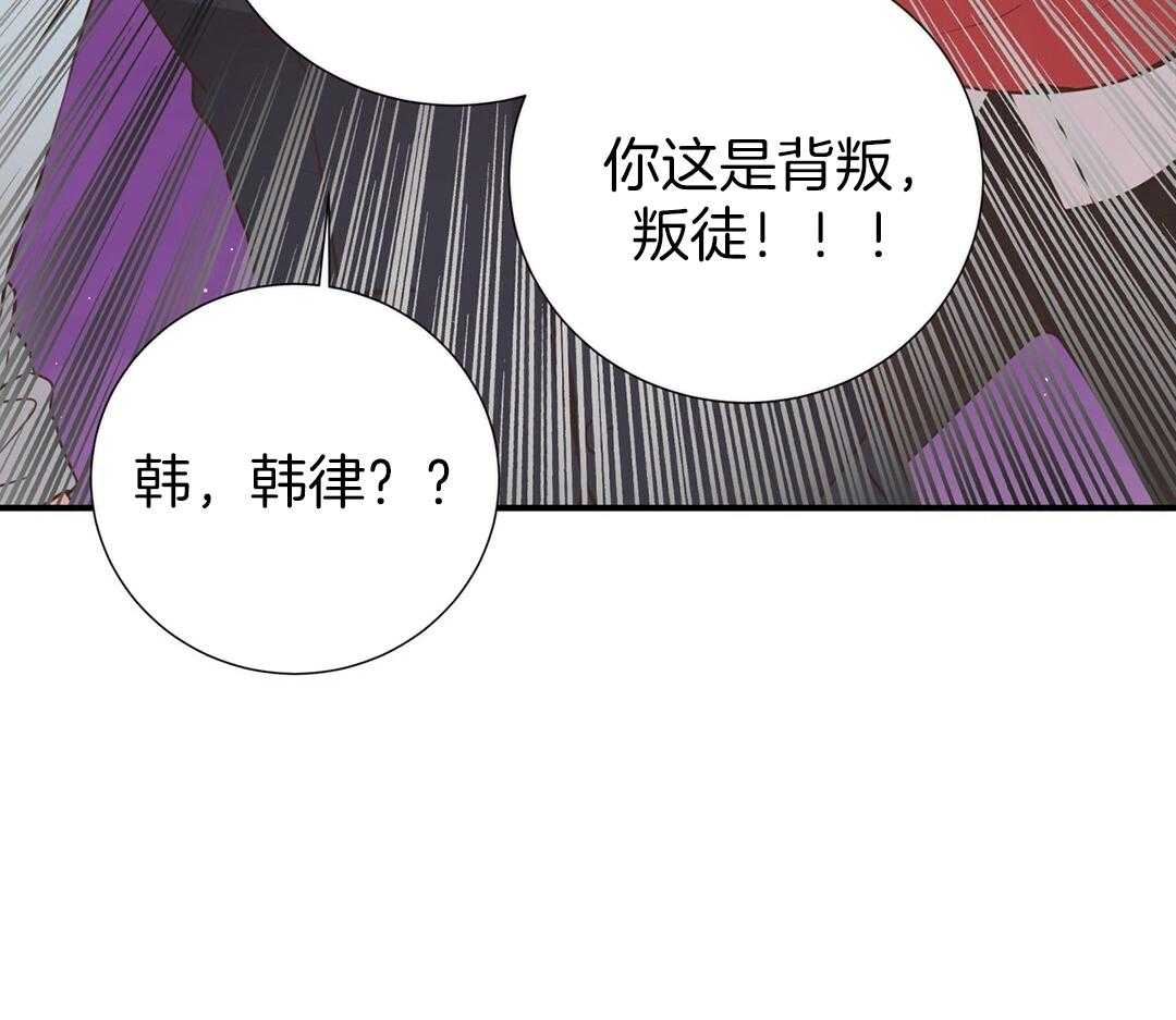 《理事靠脑补送上门》漫画最新章节第52话 想他免费下拉式在线观看章节第【8】张图片