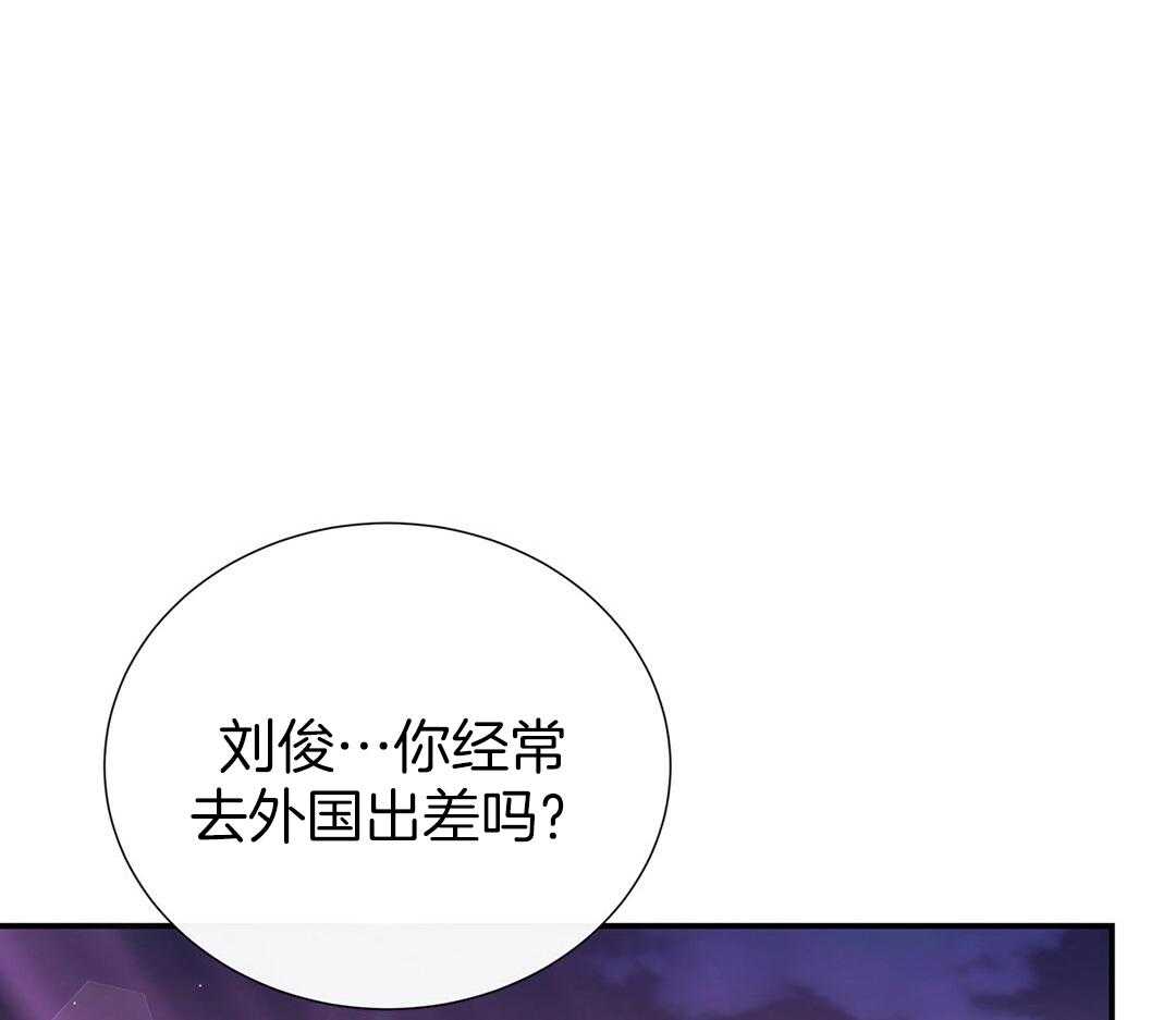 《理事靠脑补送上门》漫画最新章节第52话 想他免费下拉式在线观看章节第【22】张图片