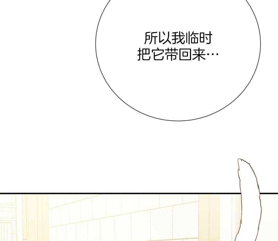 《理事靠脑补送上门》漫画最新章节第52话 想他免费下拉式在线观看章节第【61】张图片