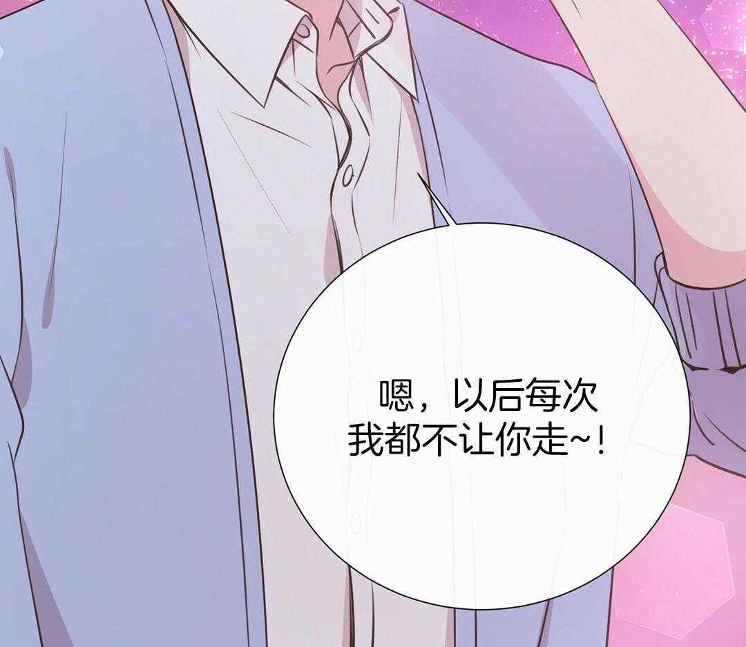 《理事靠脑补送上门》漫画最新章节第52话 想他免费下拉式在线观看章节第【14】张图片